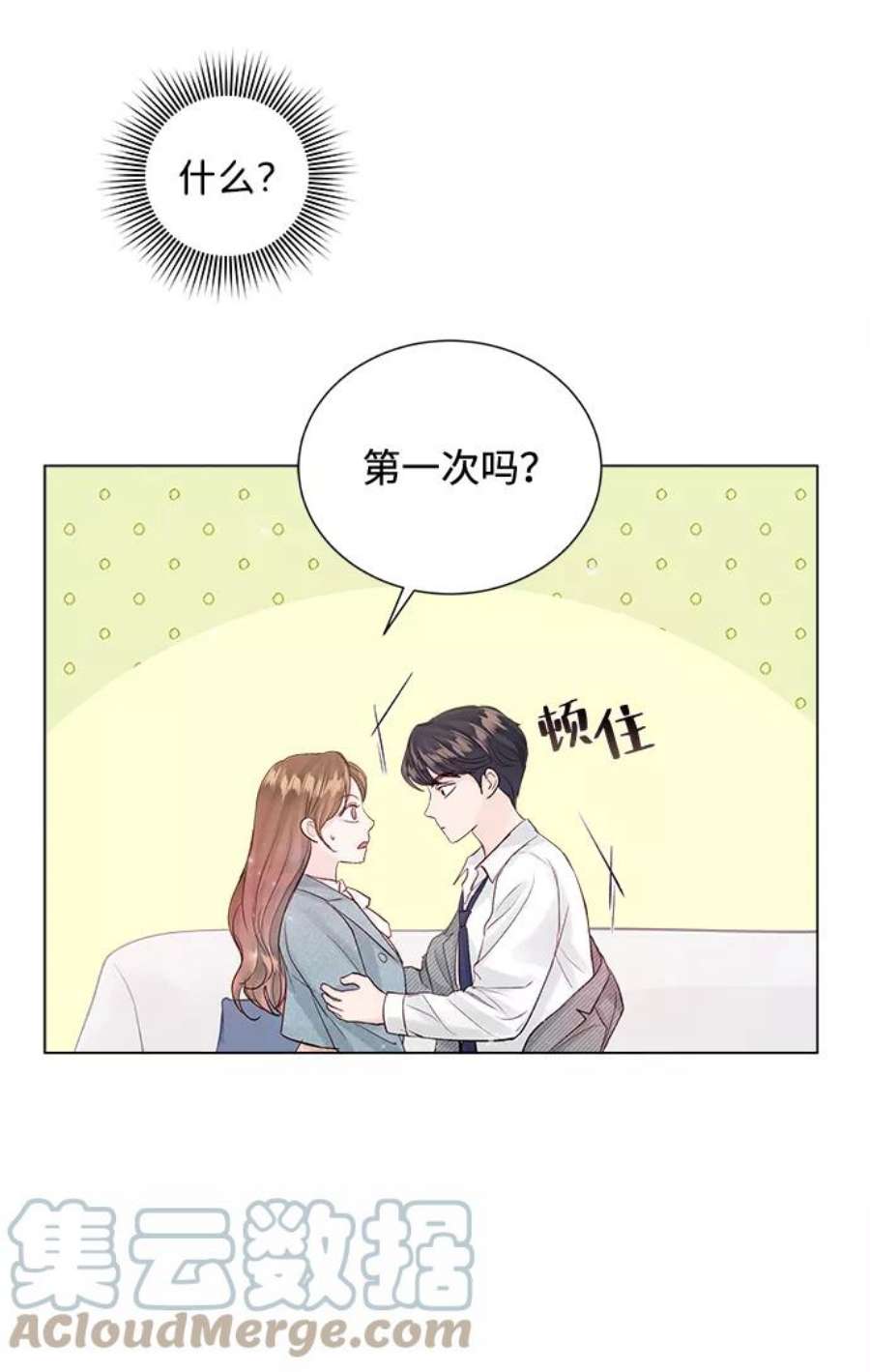 一定要Happy Ending68话