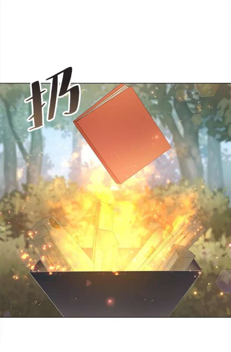 一定要Happy Ending68话