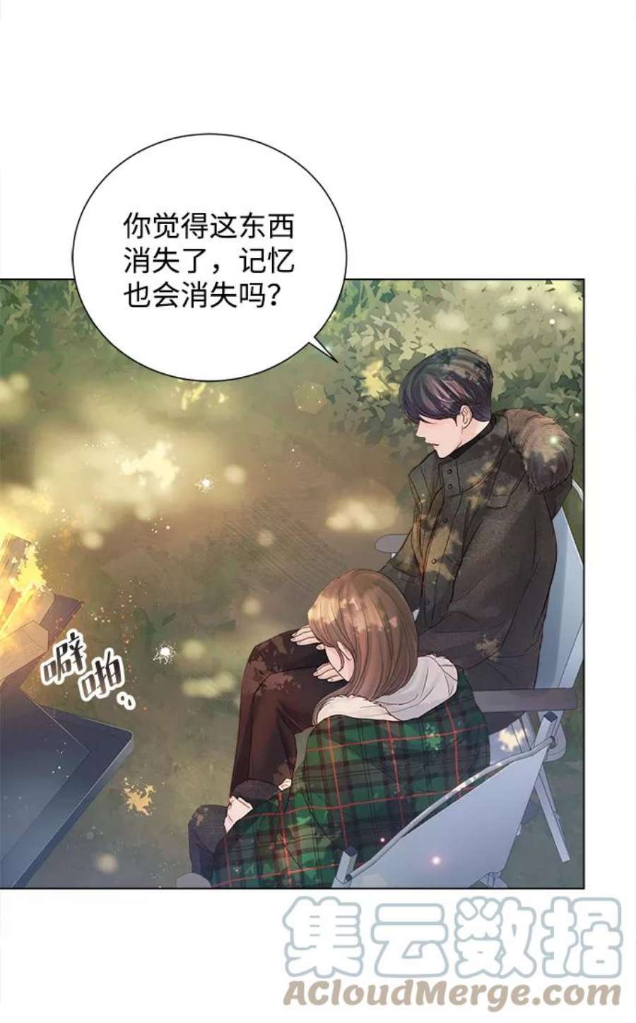 一定要Happy Ending68话