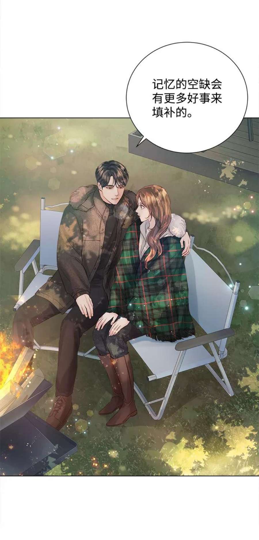 一定要Happy Ending68话