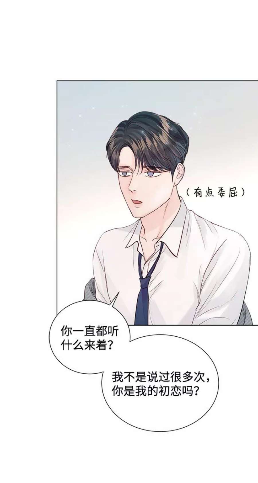 一定要Happy Ending68话