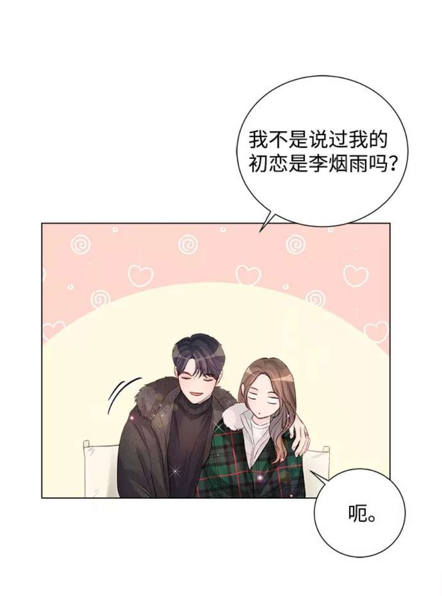 一定要Happy Ending68话