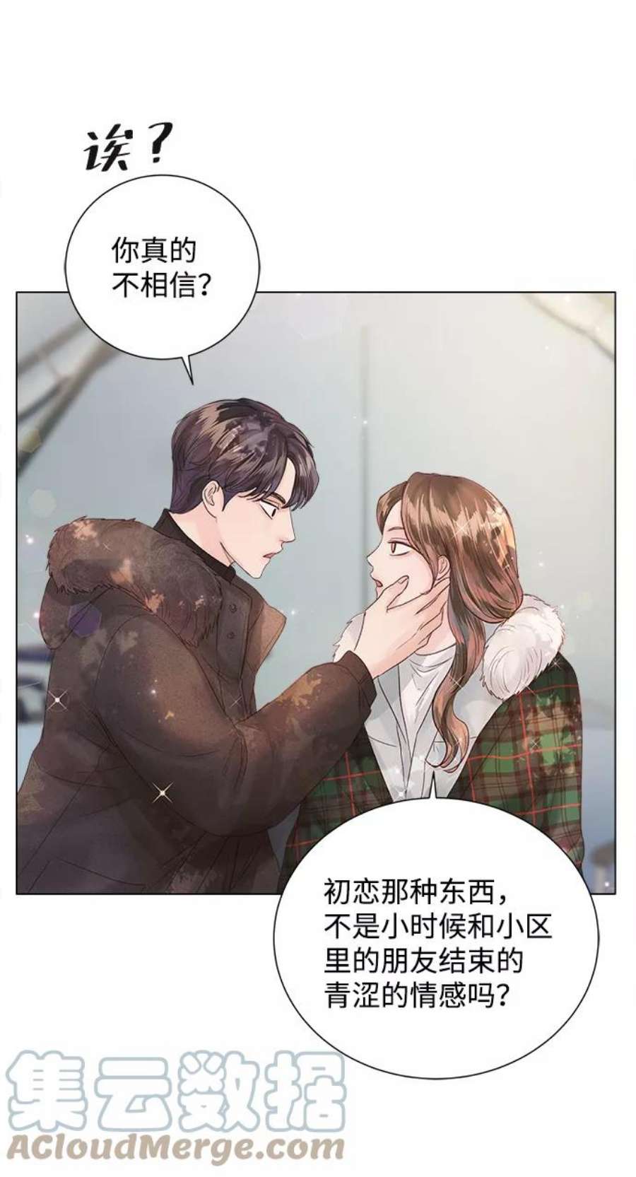 一定要Happy Ending68话