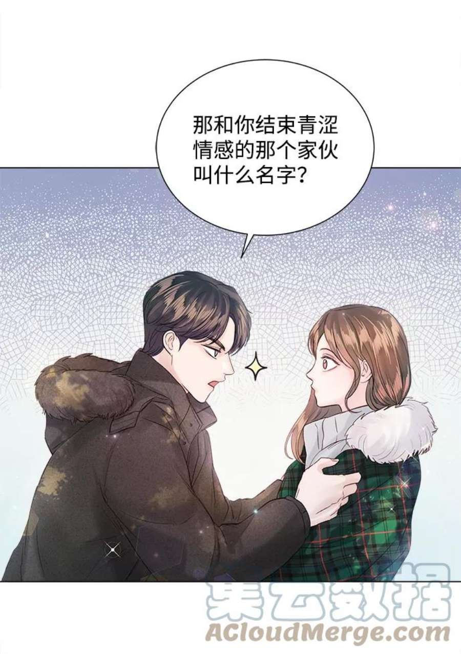 一定要Happy Ending68话