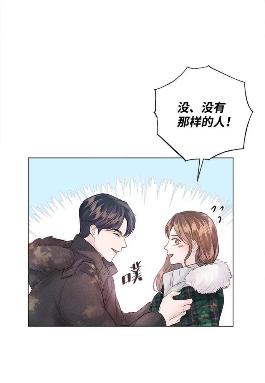 一定要Happy Ending68话