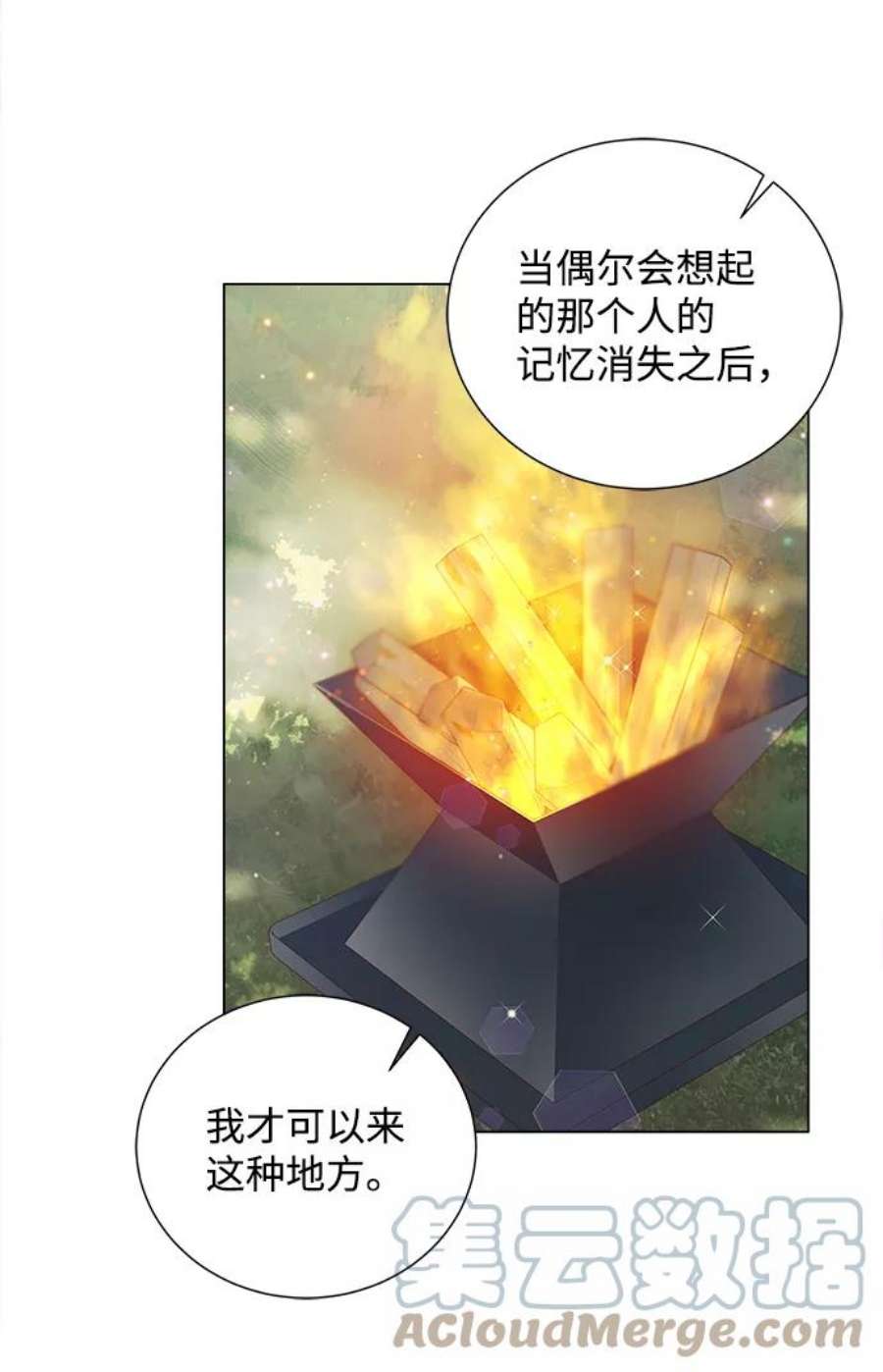 一定要Happy Ending68话