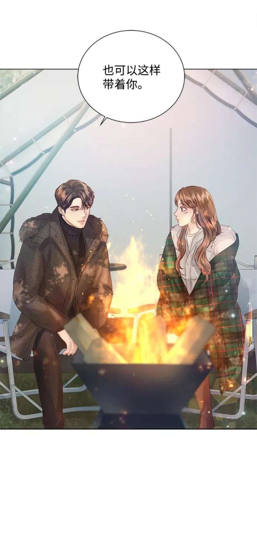 一定要Happy Ending68话