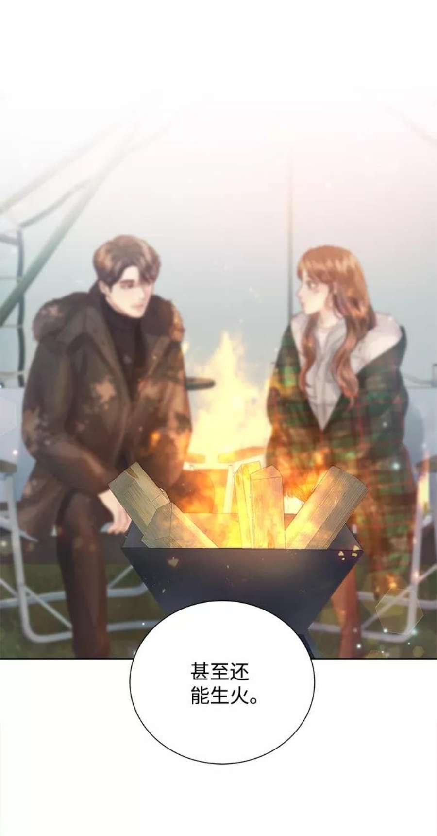 一定要Happy Ending68话