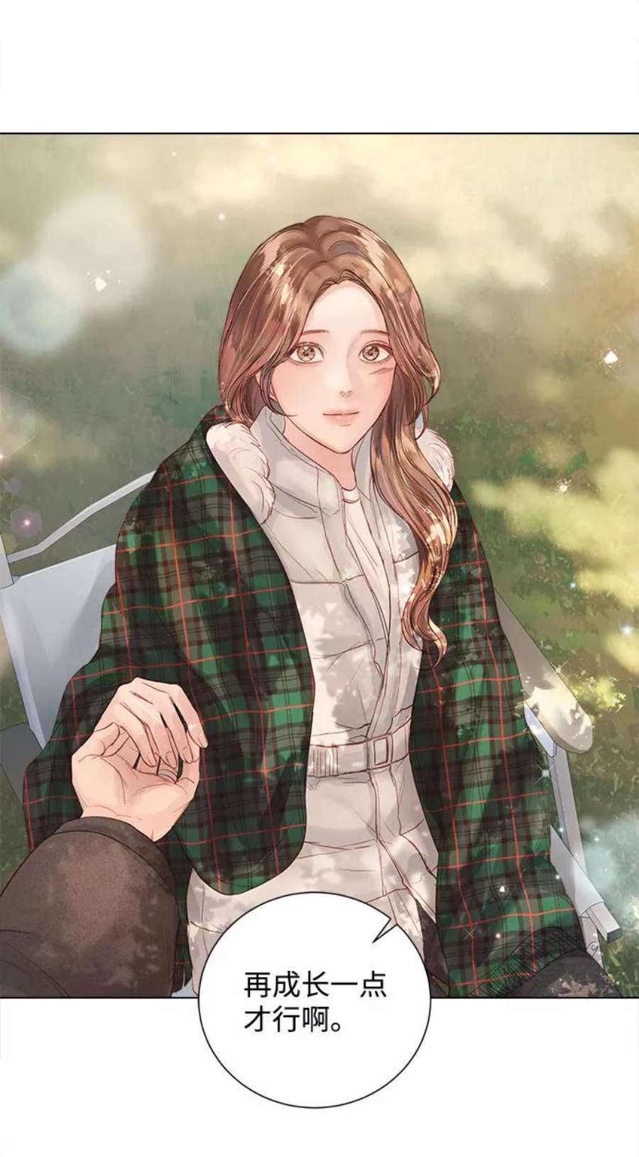 一定要Happy Ending68话