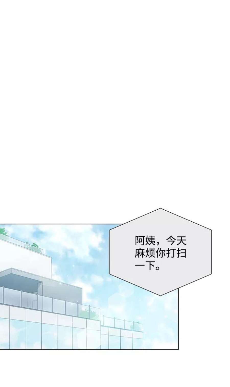 一定要Happy Ending68话