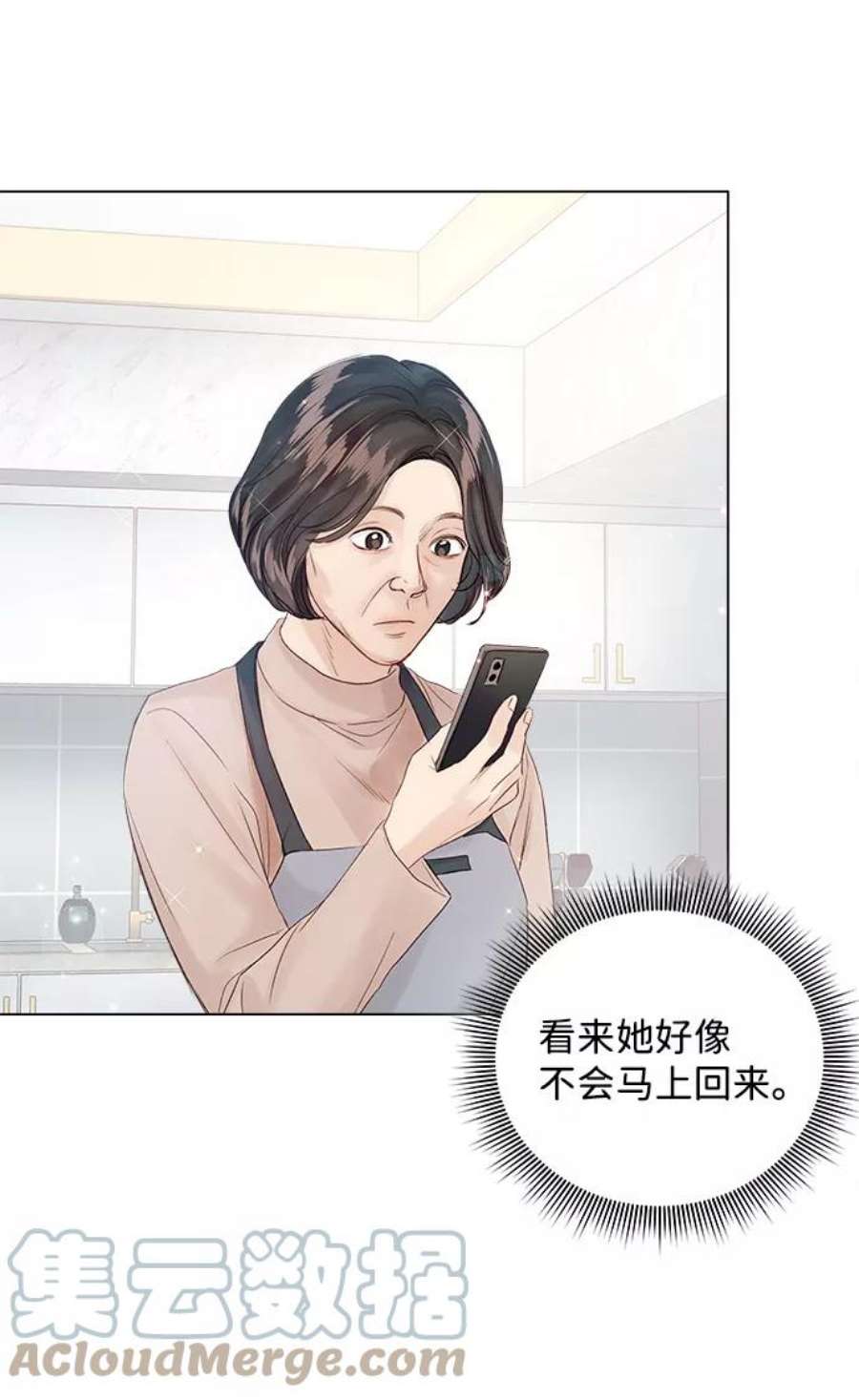 一定要Happy Ending68话