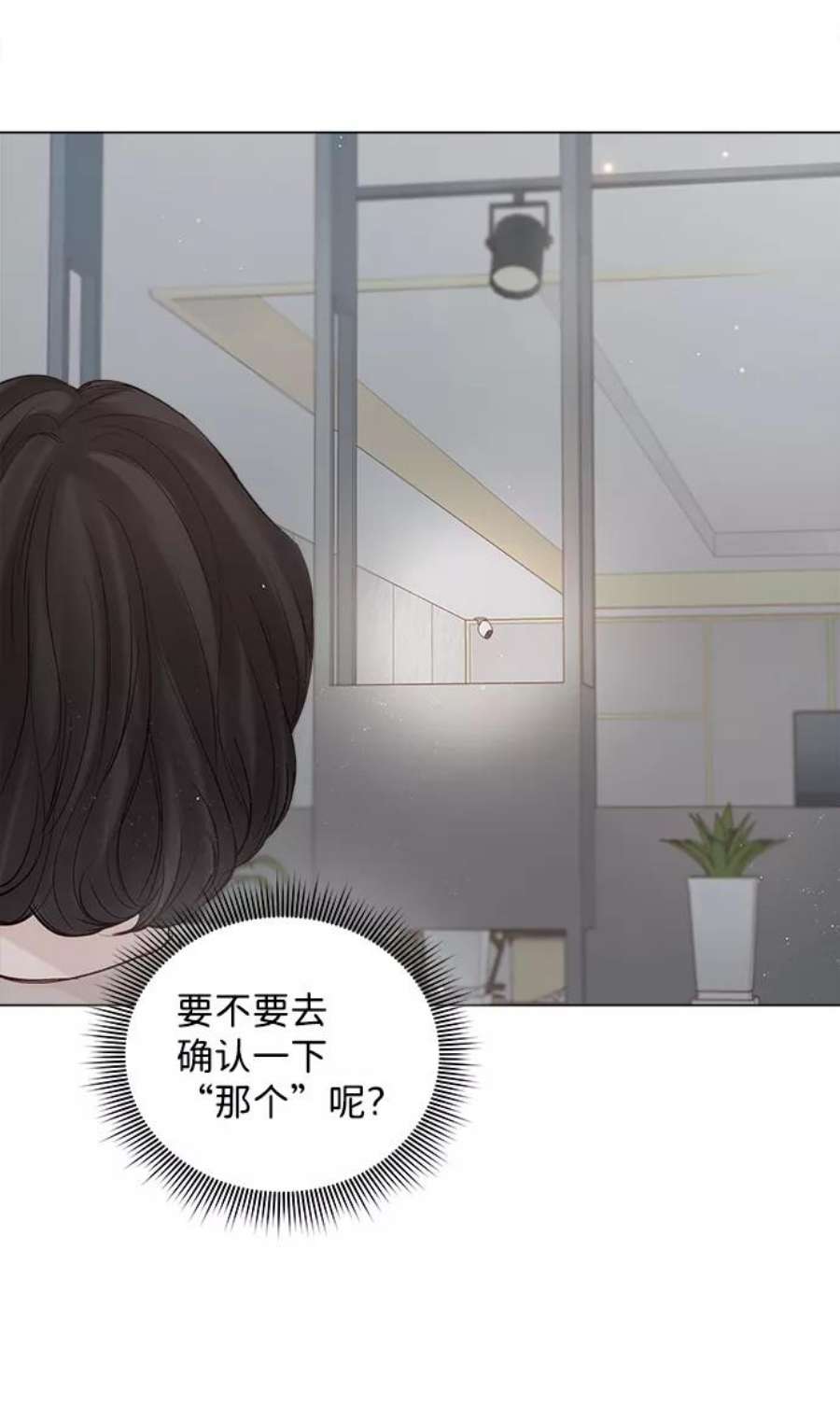 一定要Happy Ending68话