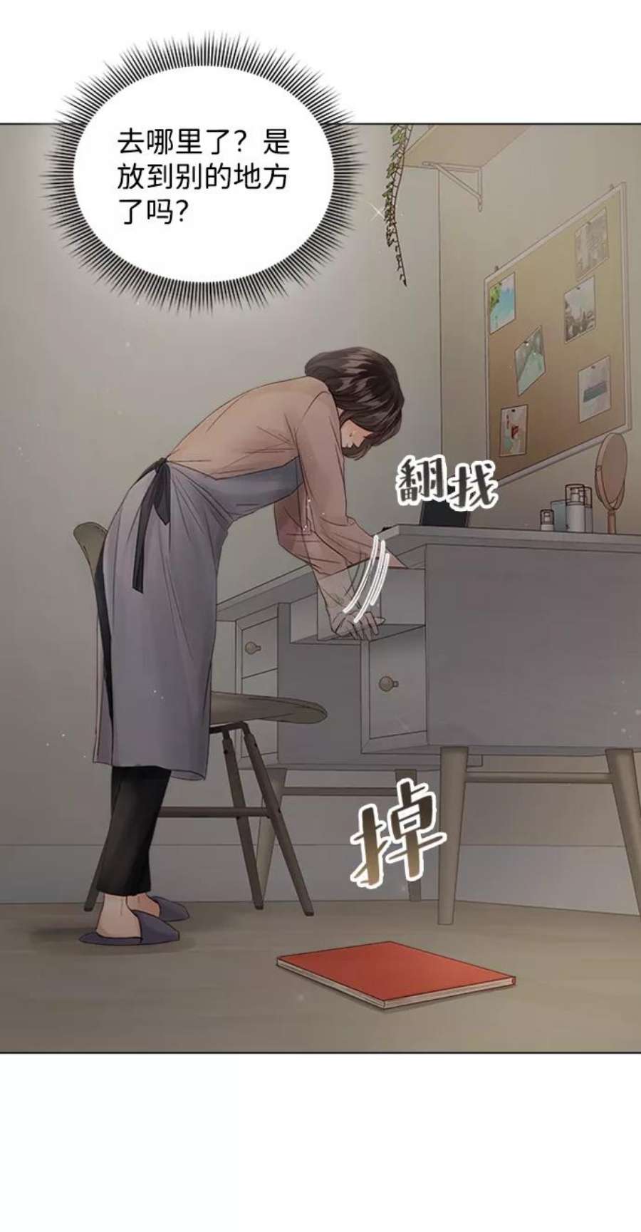 一定要Happy Ending68话