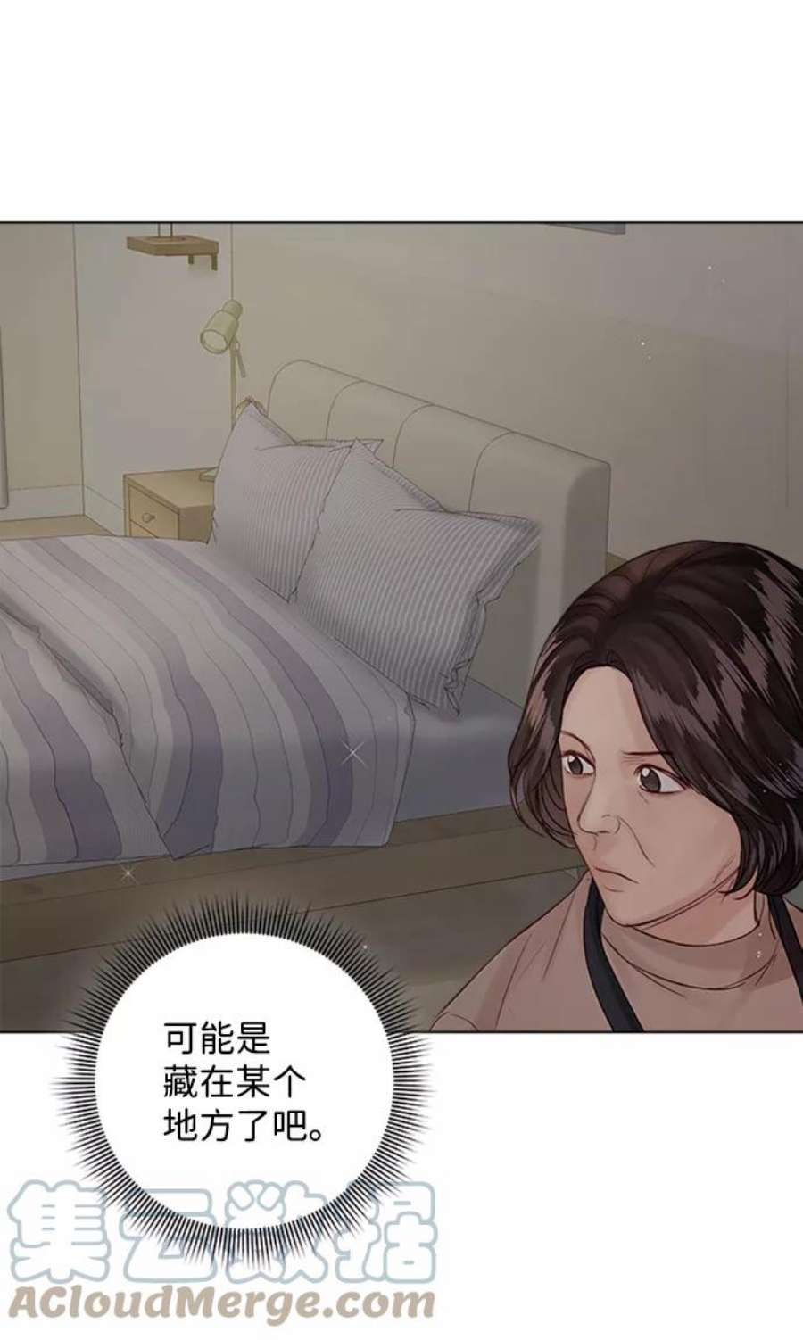 一定要Happy Ending68话
