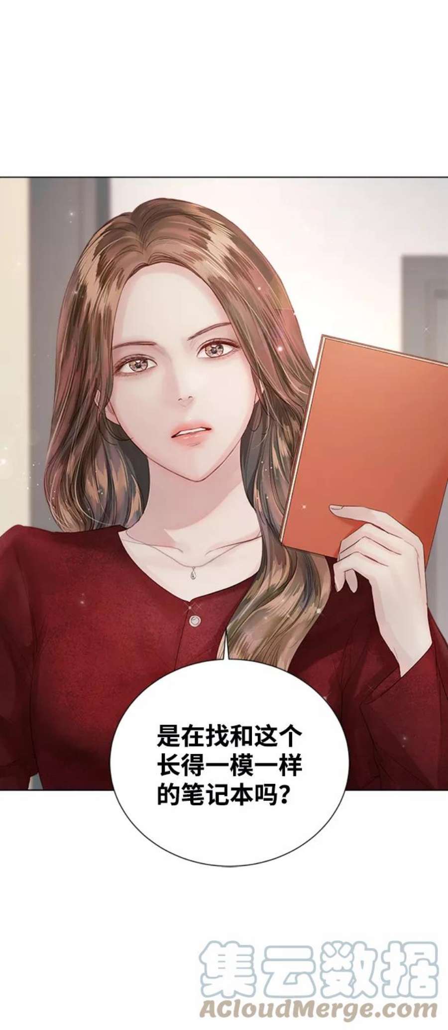 一定要Happy Ending68话