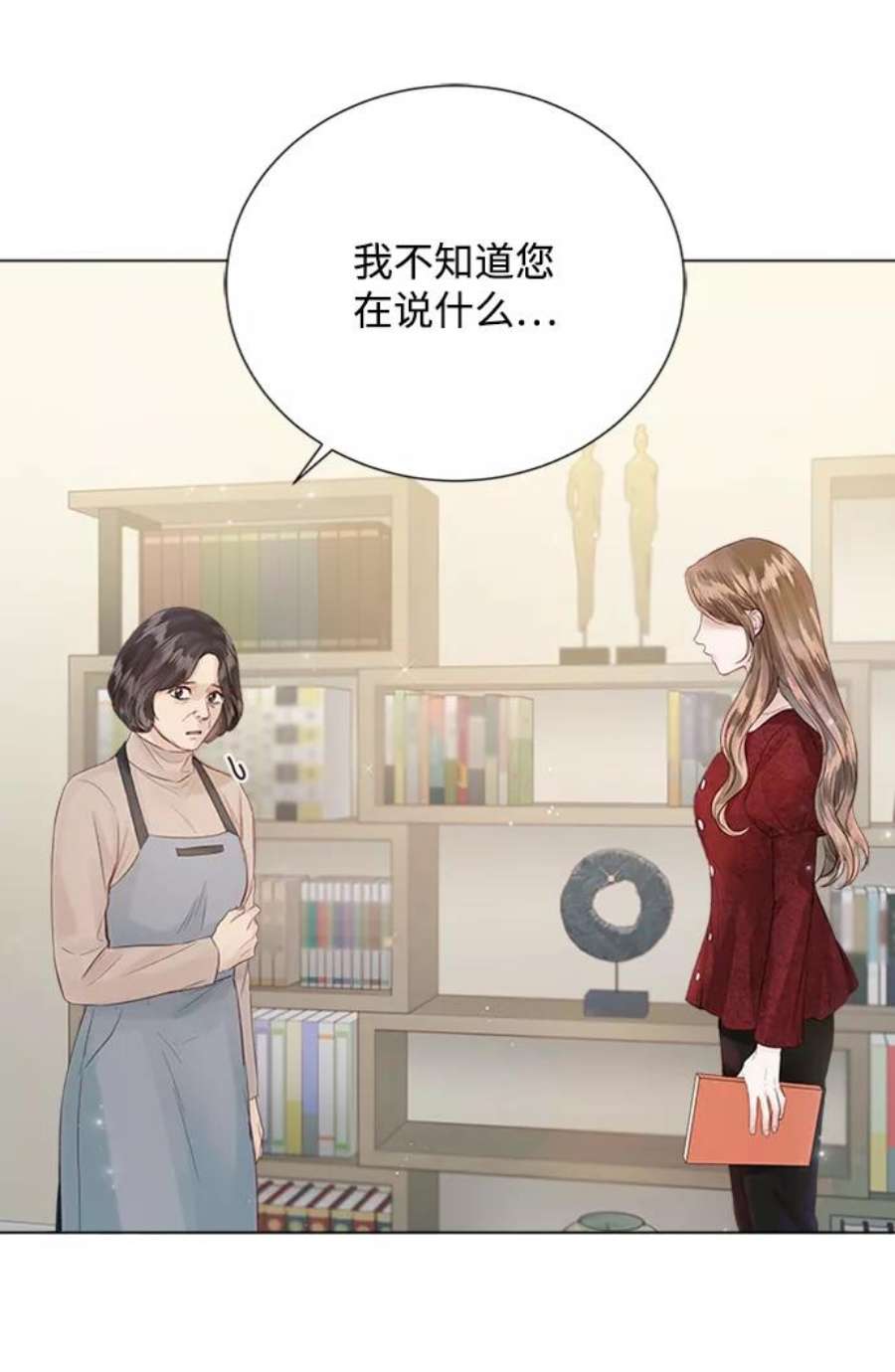 一定要Happy Ending69话