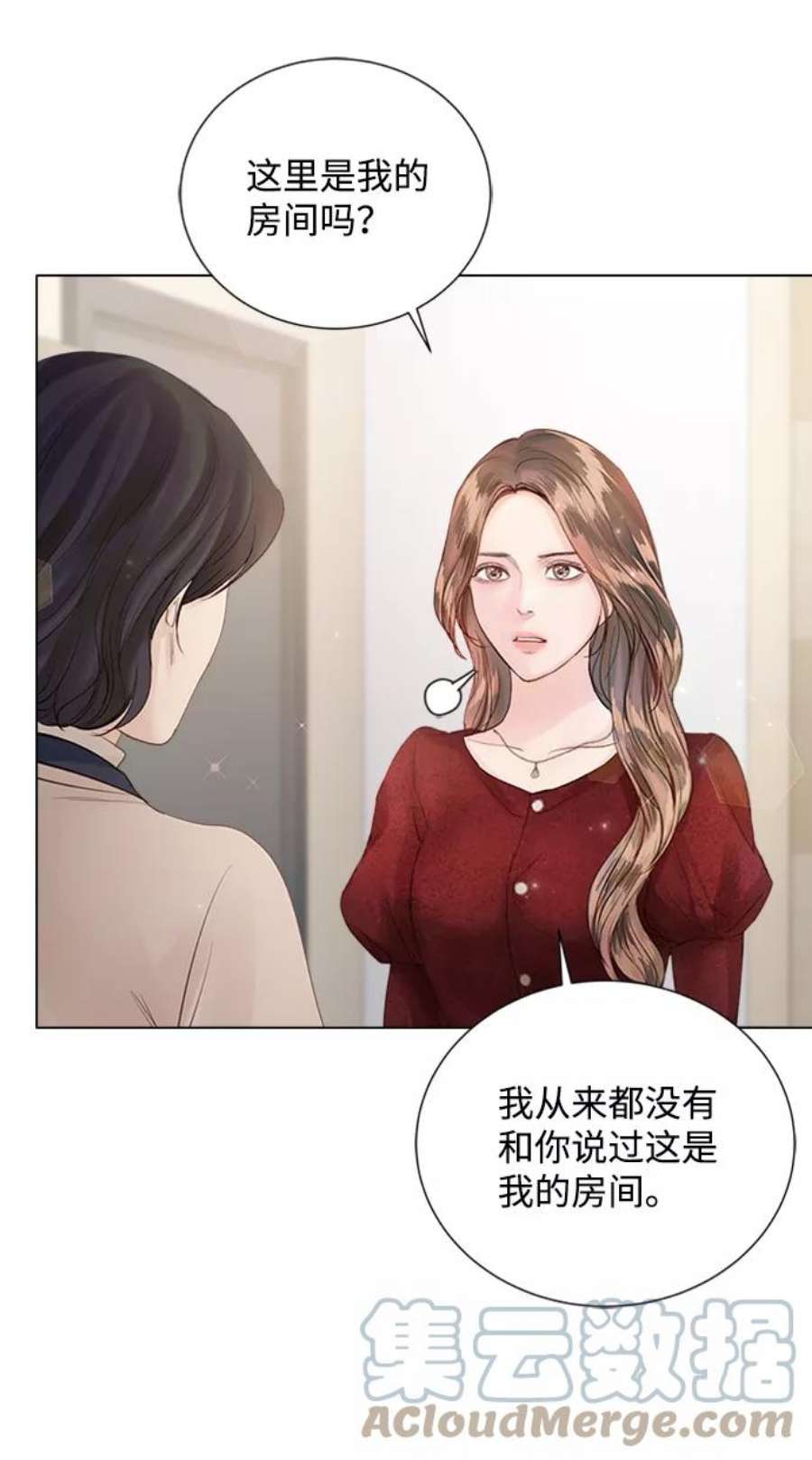 一定要Happy Ending69话