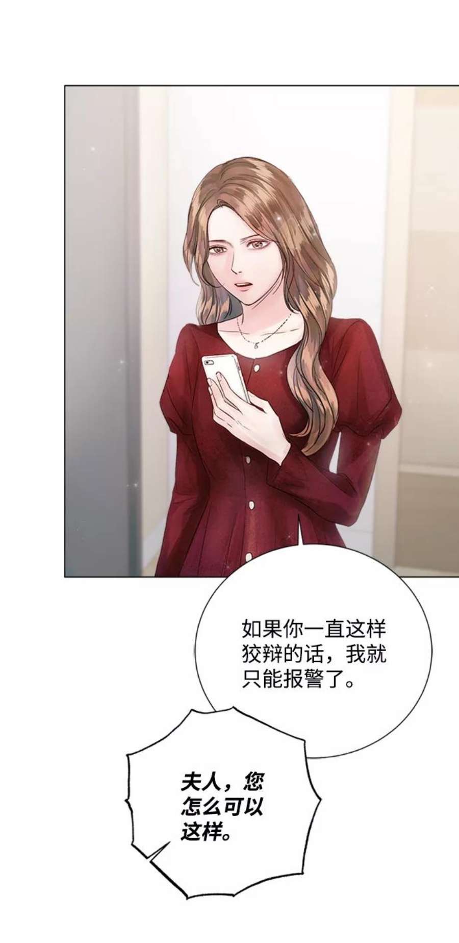 一定要Happy Ending69话