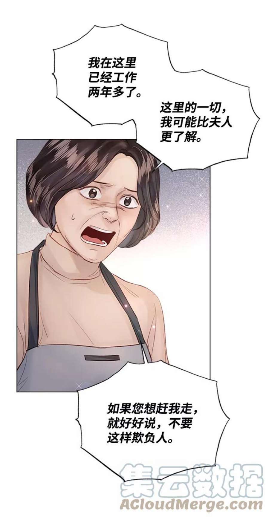 一定要Happy Ending69话