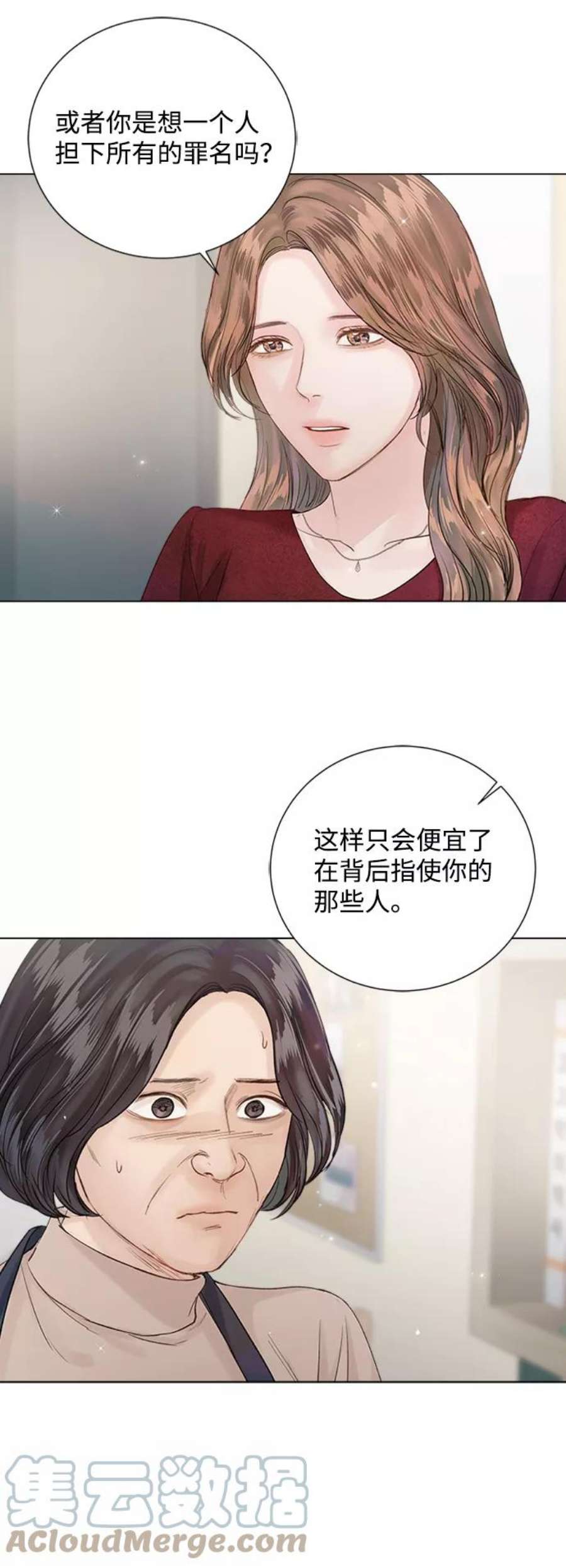 一定要Happy Ending69话