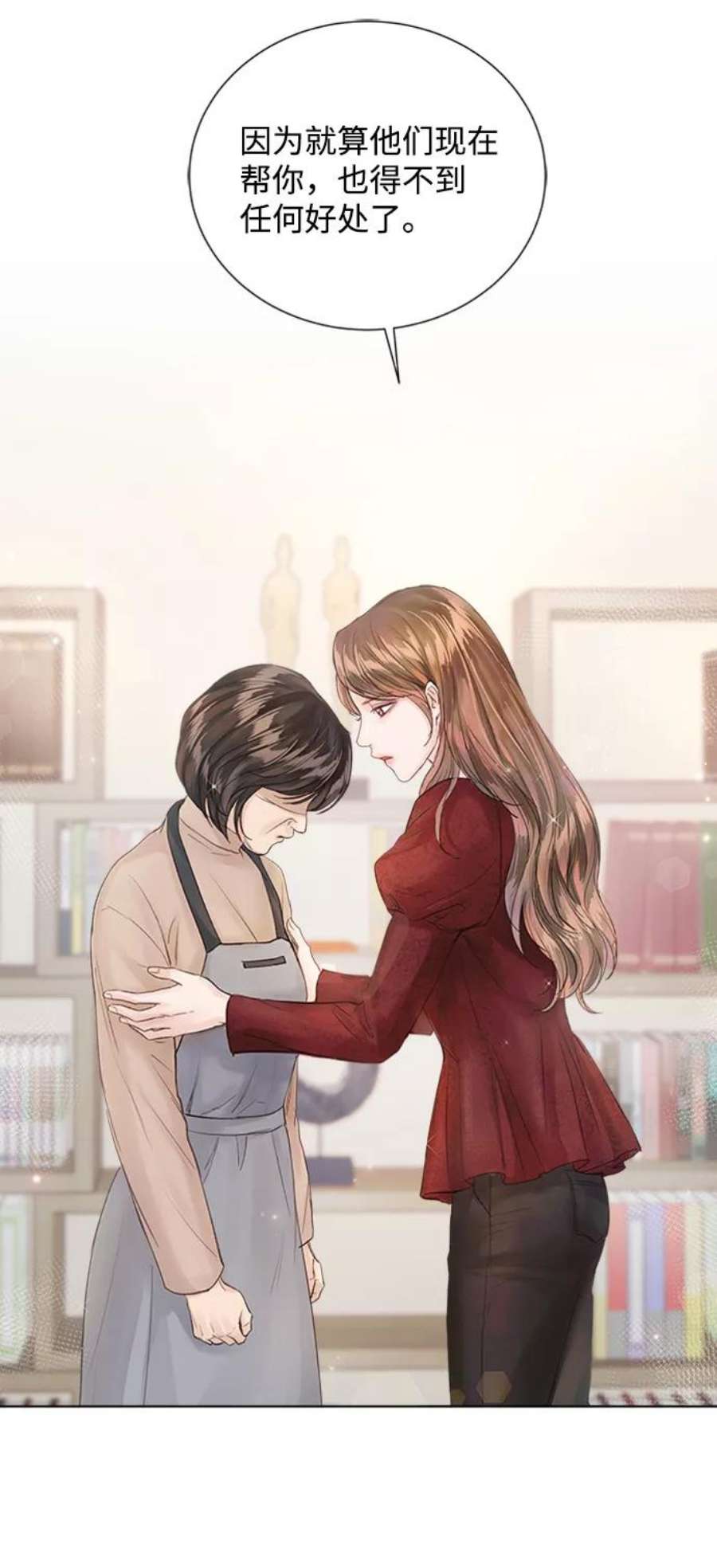 一定要Happy Ending69话