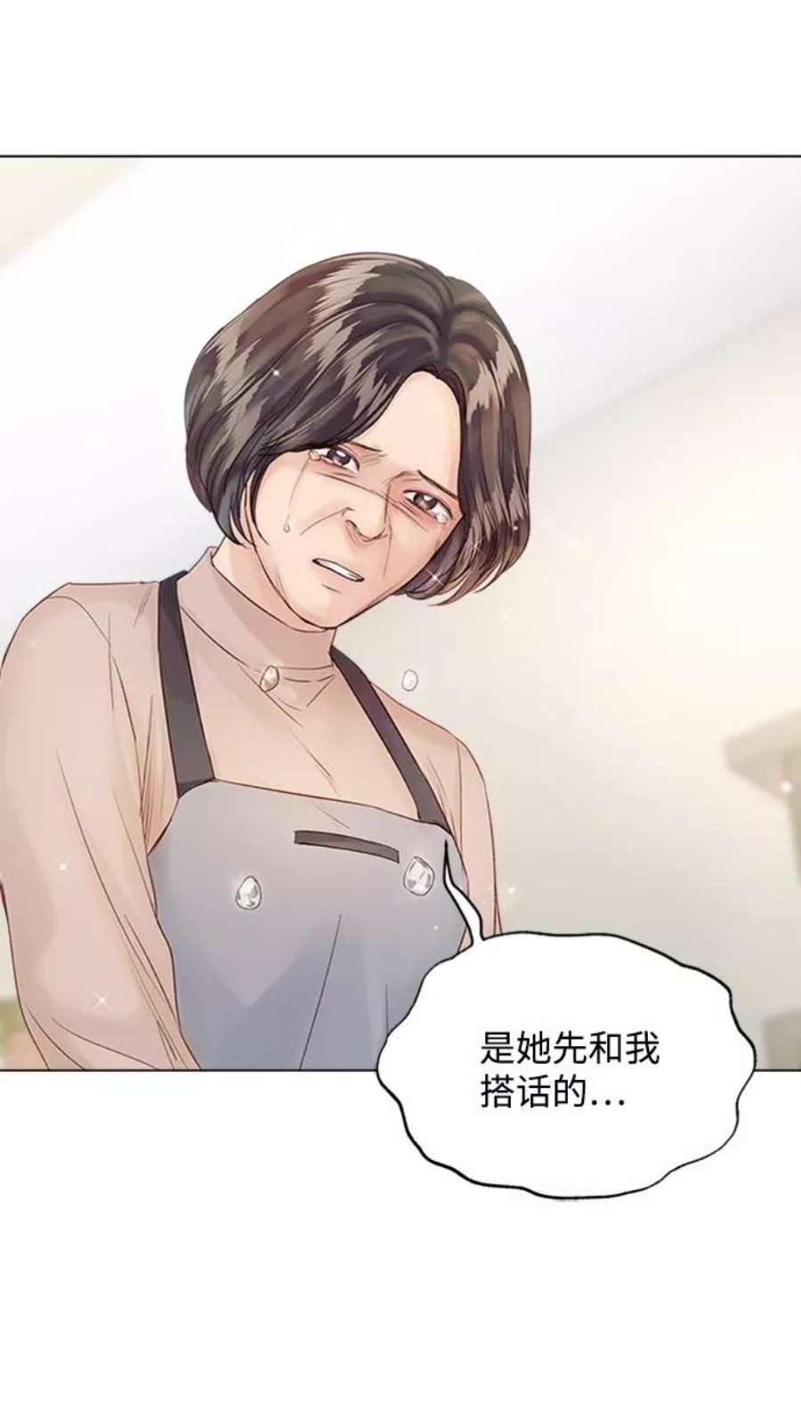 一定要Happy Ending69话