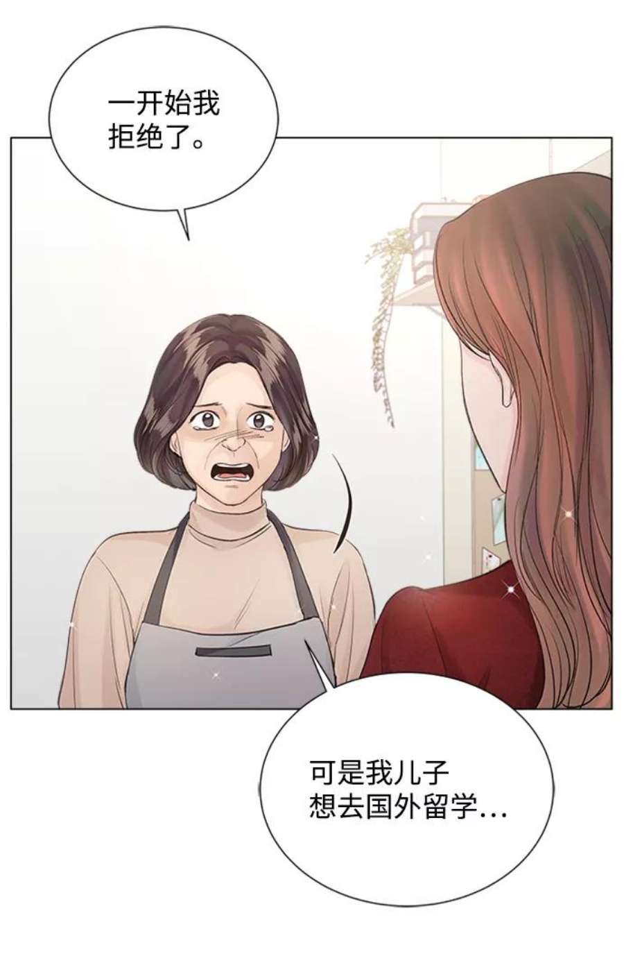 一定要Happy Ending69话