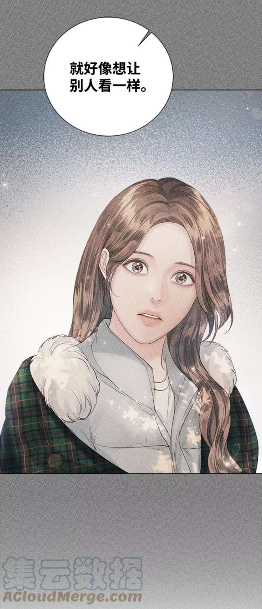 一定要Happy Ending69话