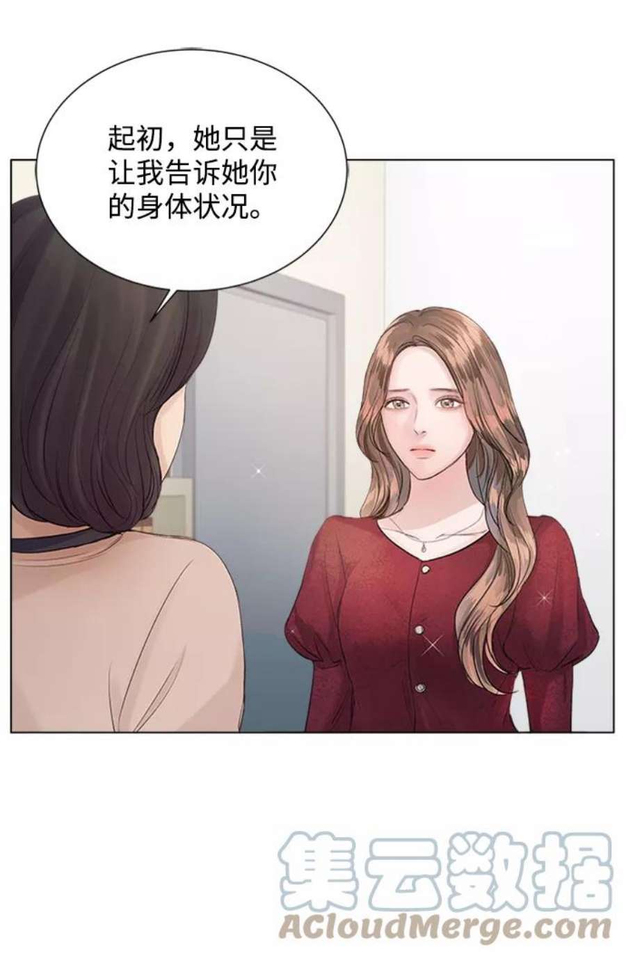 一定要Happy Ending69话
