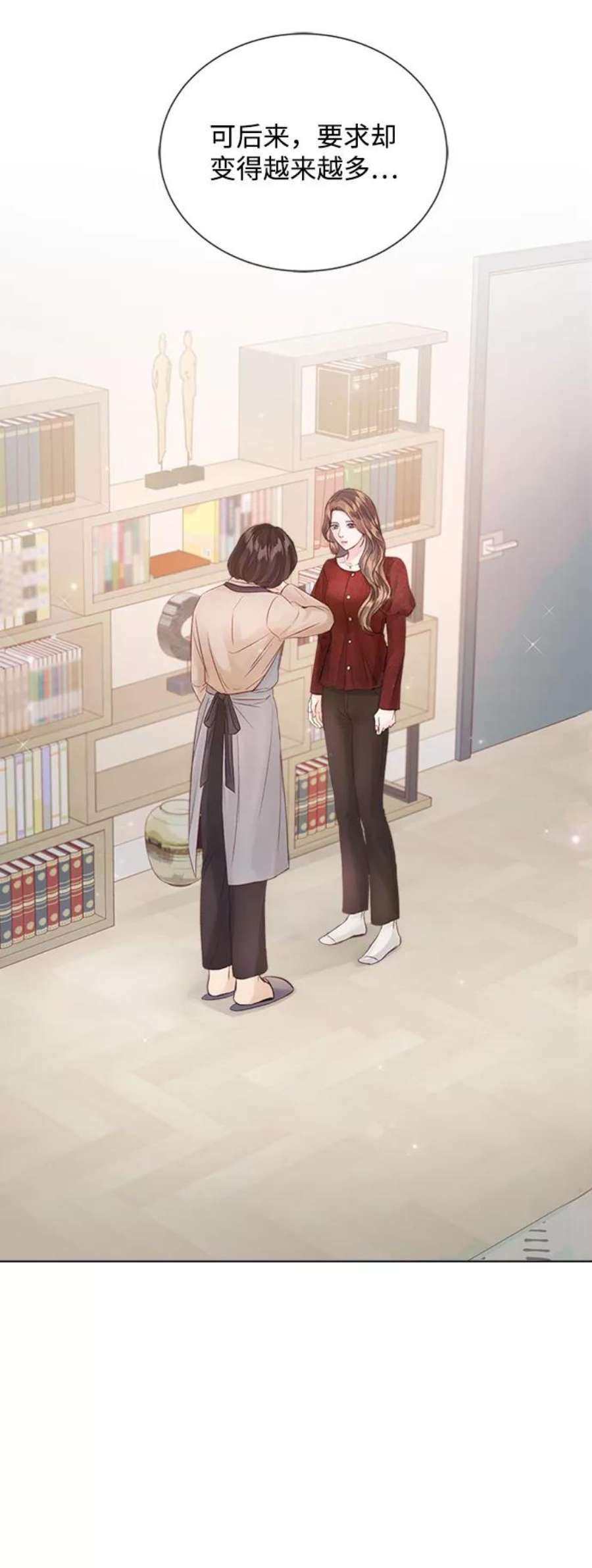 一定要Happy Ending69话