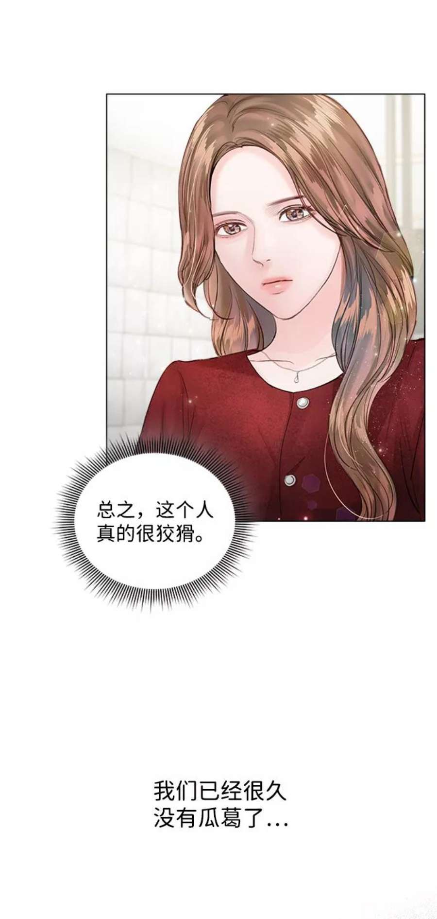 一定要Happy Ending69话