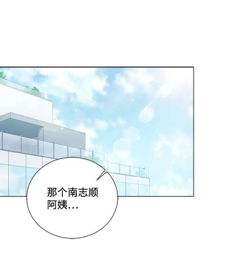 一定要Happy Ending69话