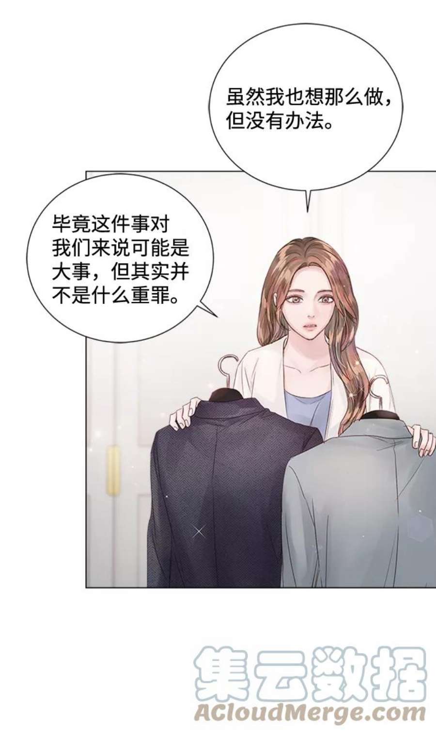 一定要Happy Ending69话
