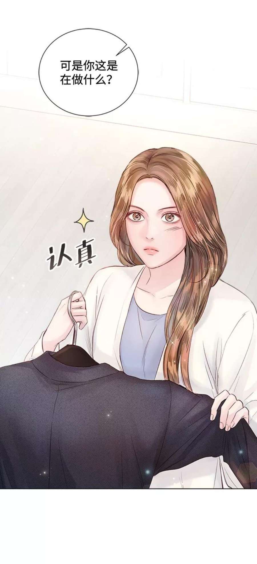 一定要Happy Ending69话