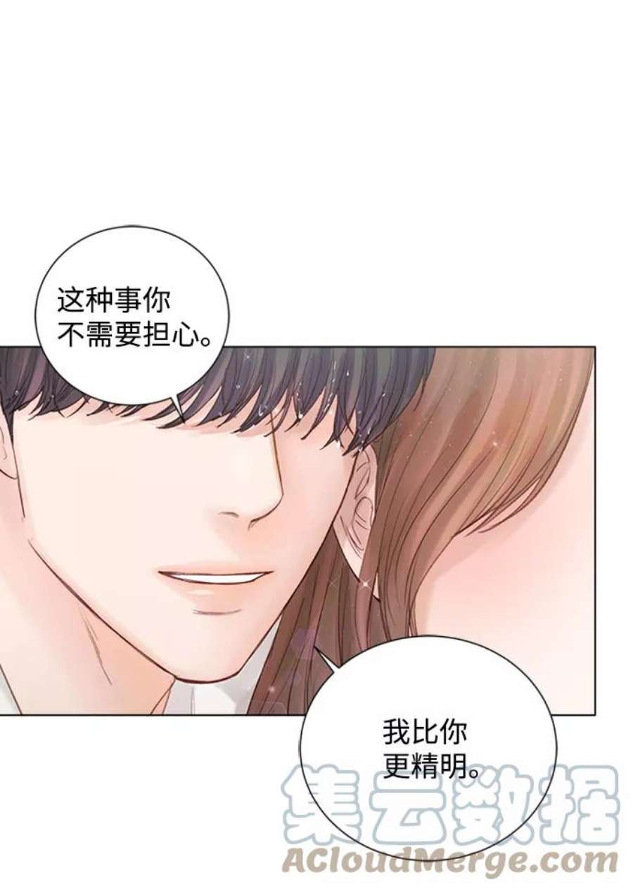 一定要Happy Ending69话