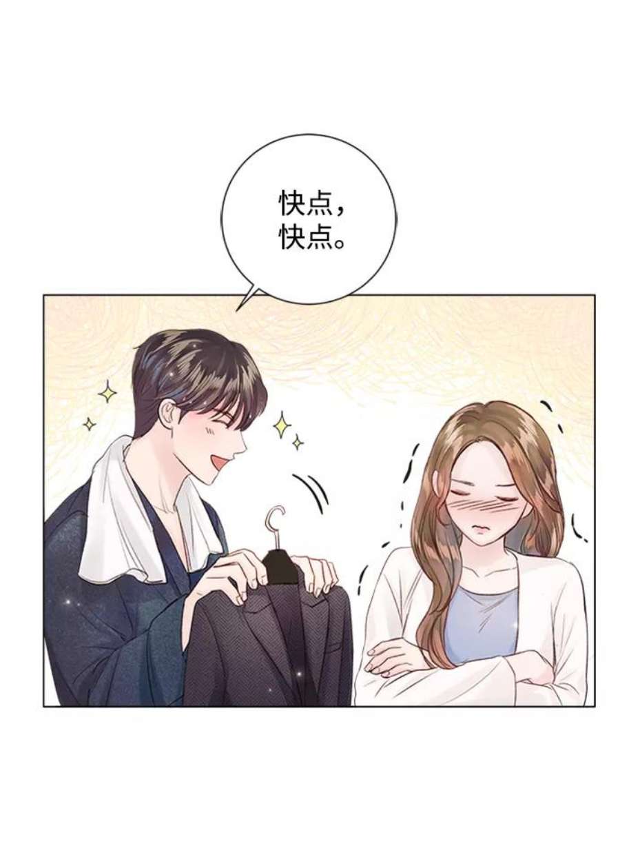 一定要Happy Ending69话