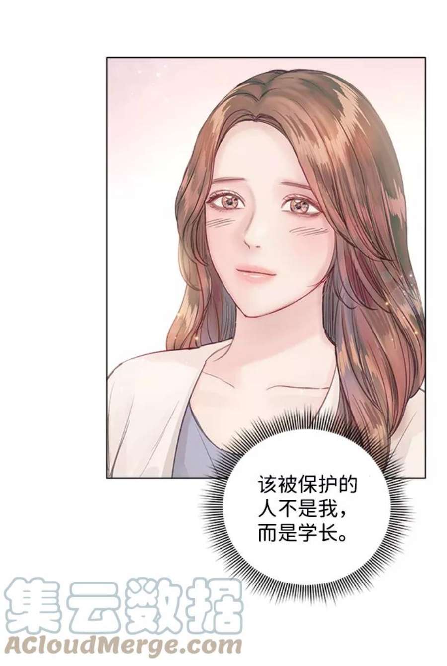一定要Happy Ending69话