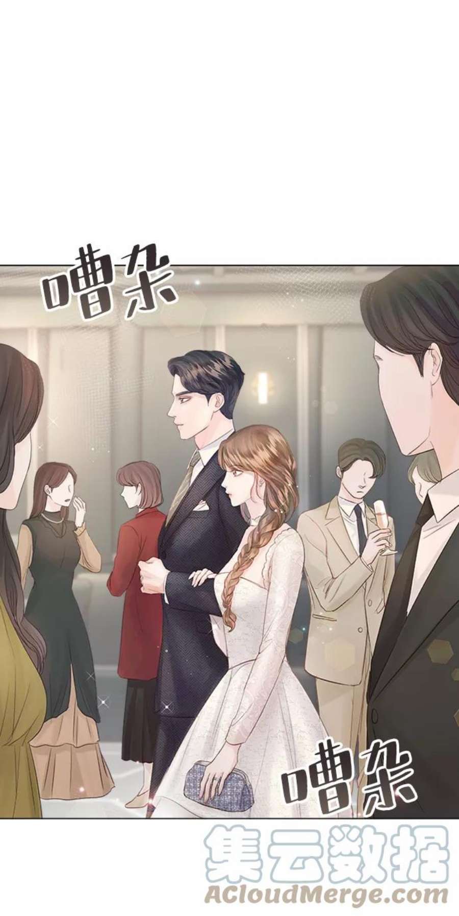 一定要Happy Ending69话
