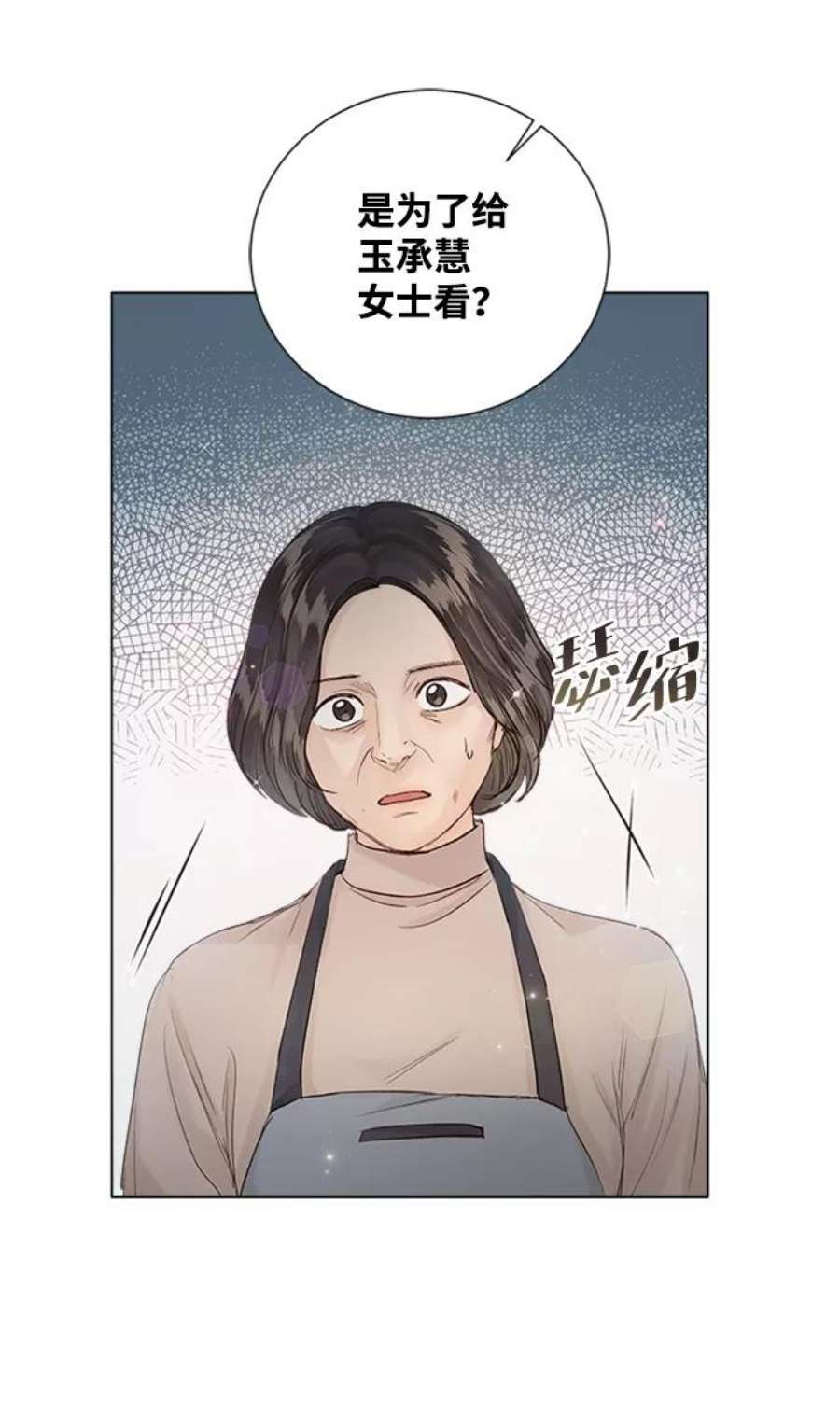 一定要Happy Ending69话