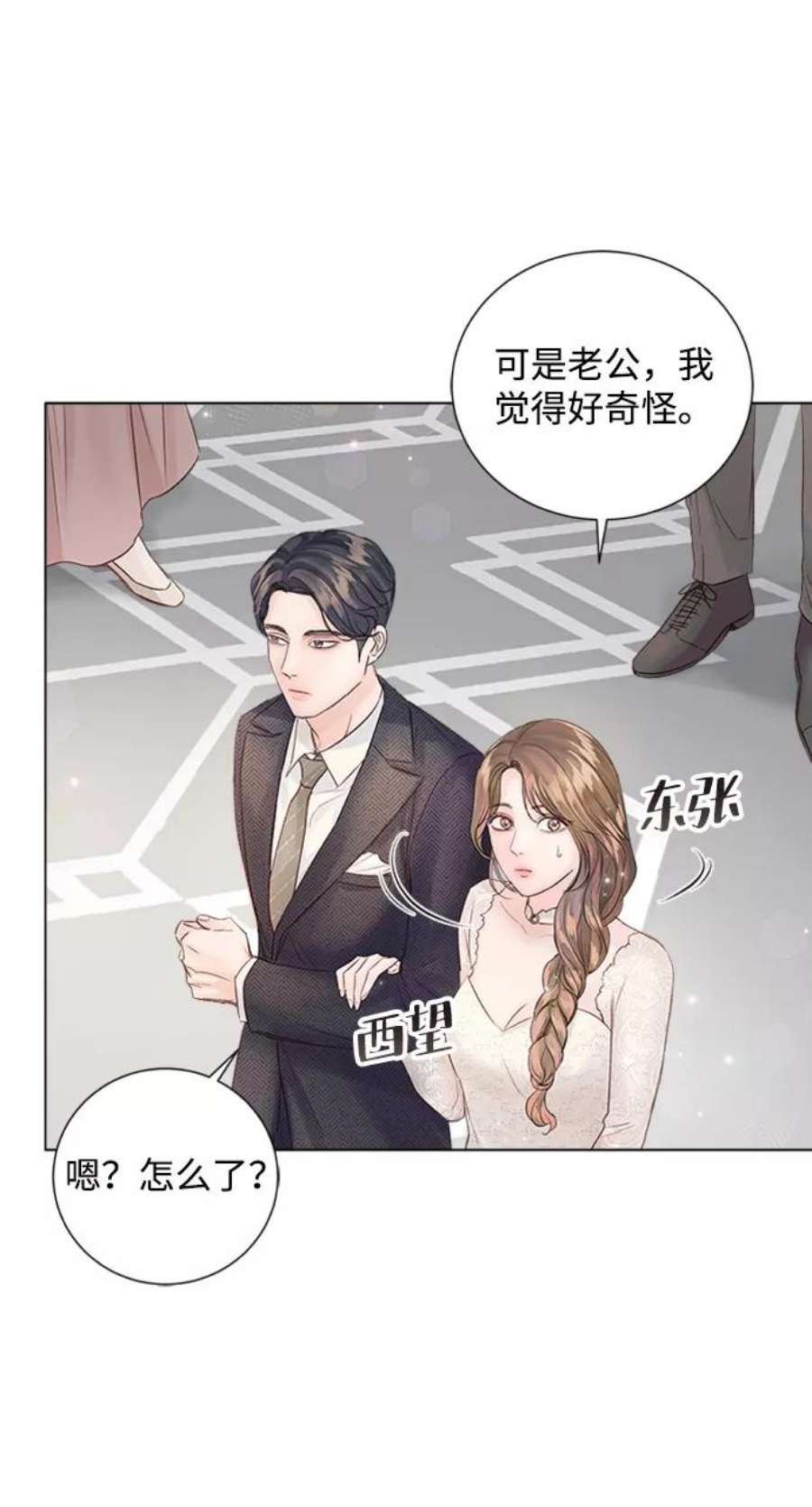 一定要Happy Ending69话