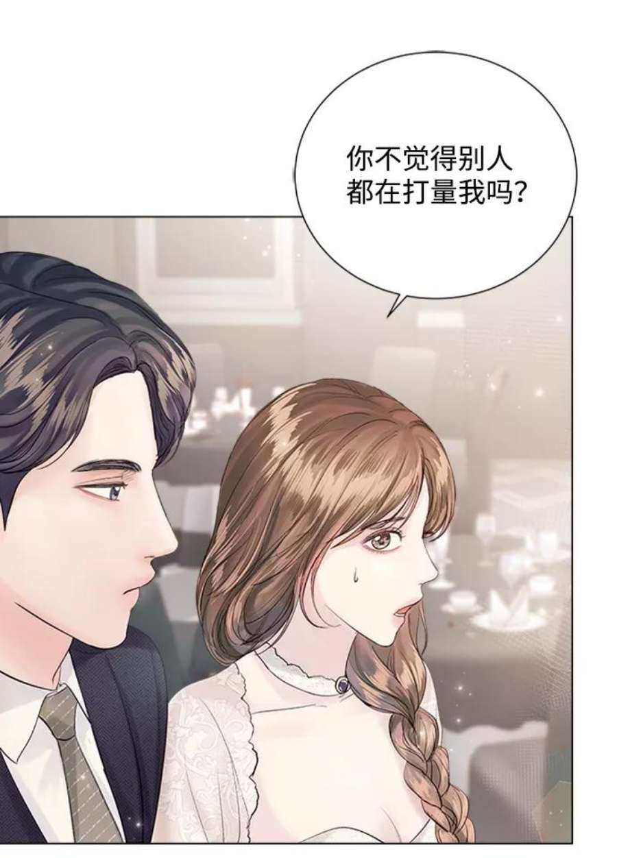 一定要Happy Ending69话