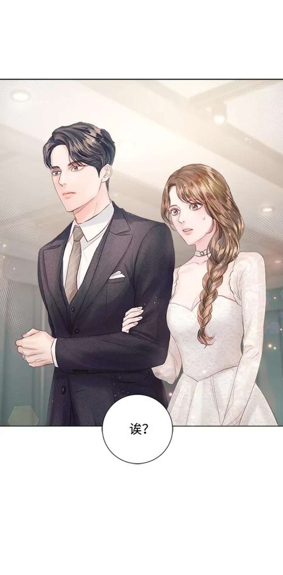 一定要Happy Ending69话