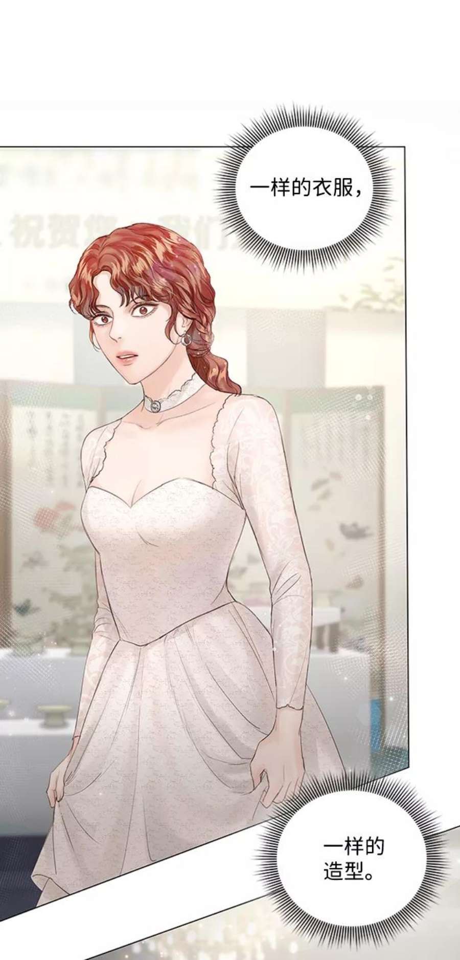 一定要Happy Ending70话