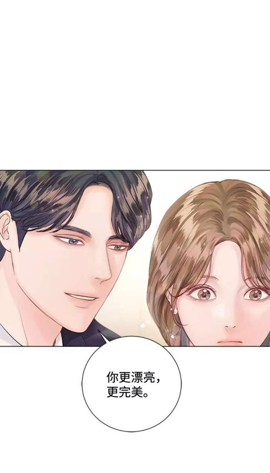 一定要Happy Ending70话