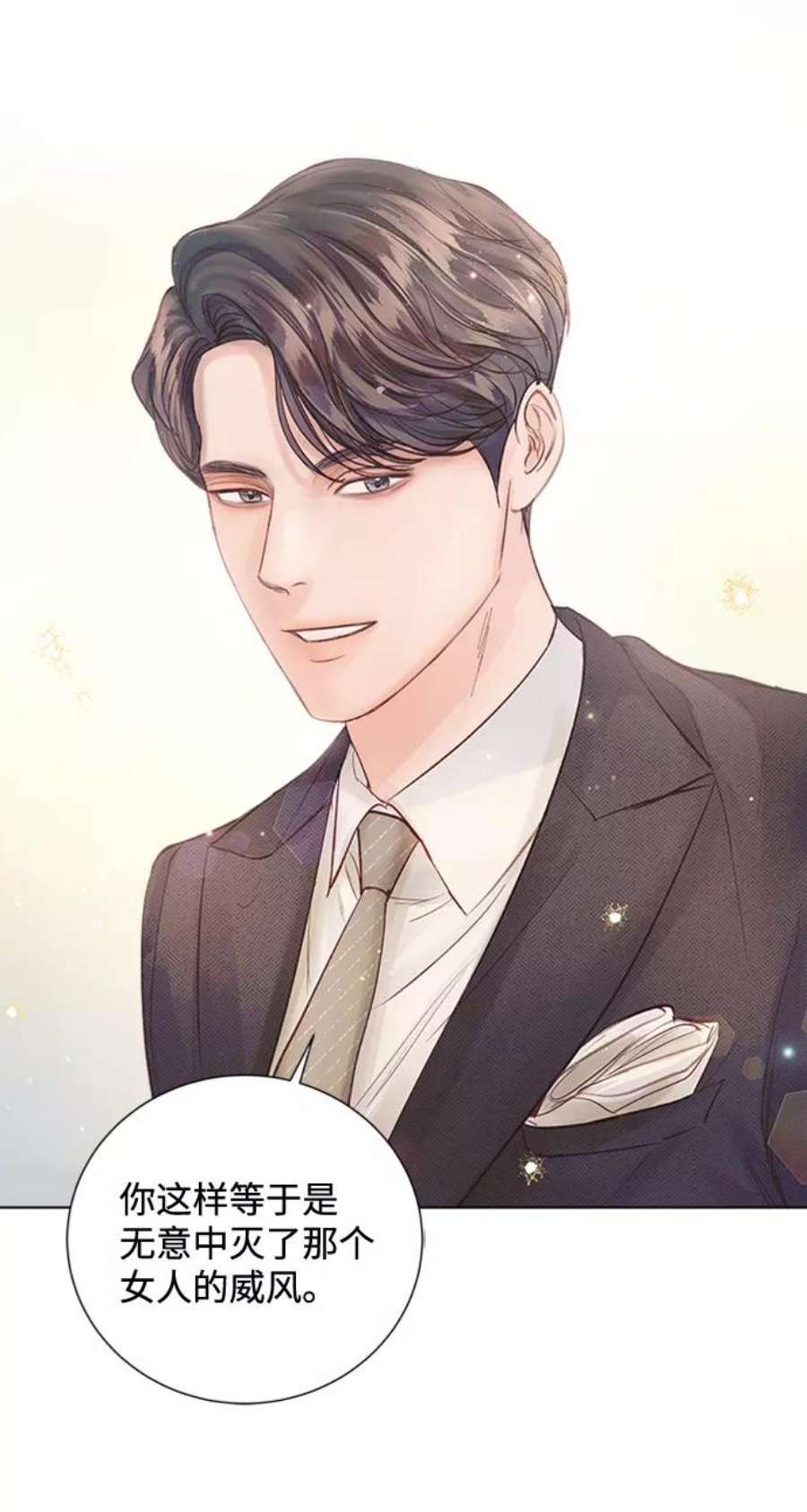 一定要Happy Ending70话