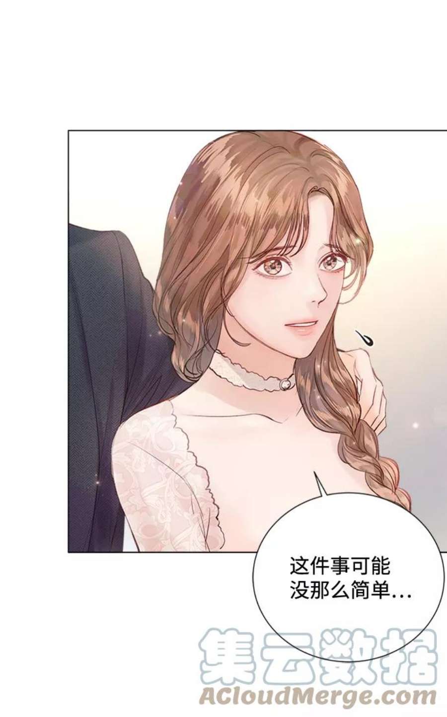 一定要Happy Ending70话