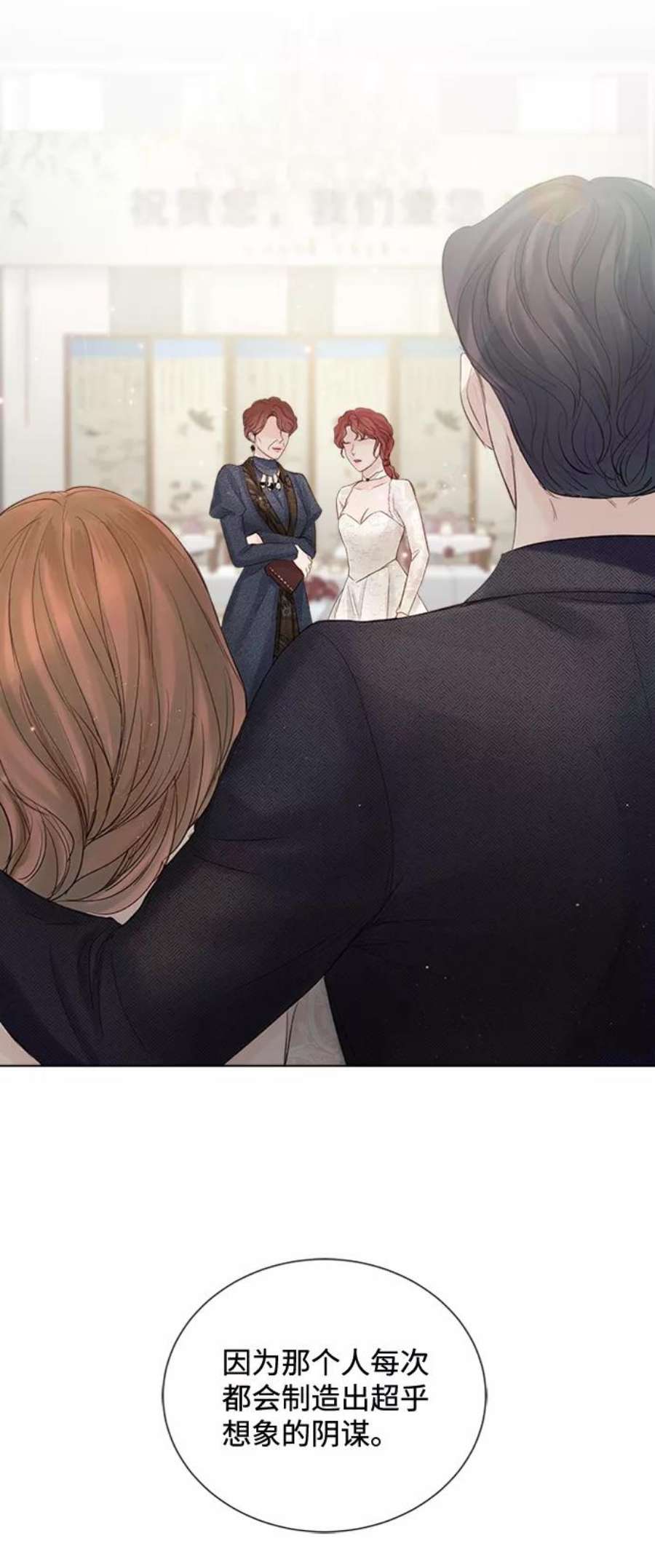 一定要Happy Ending70话
