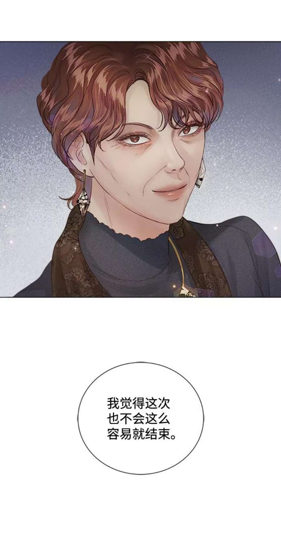 一定要Happy Ending70话