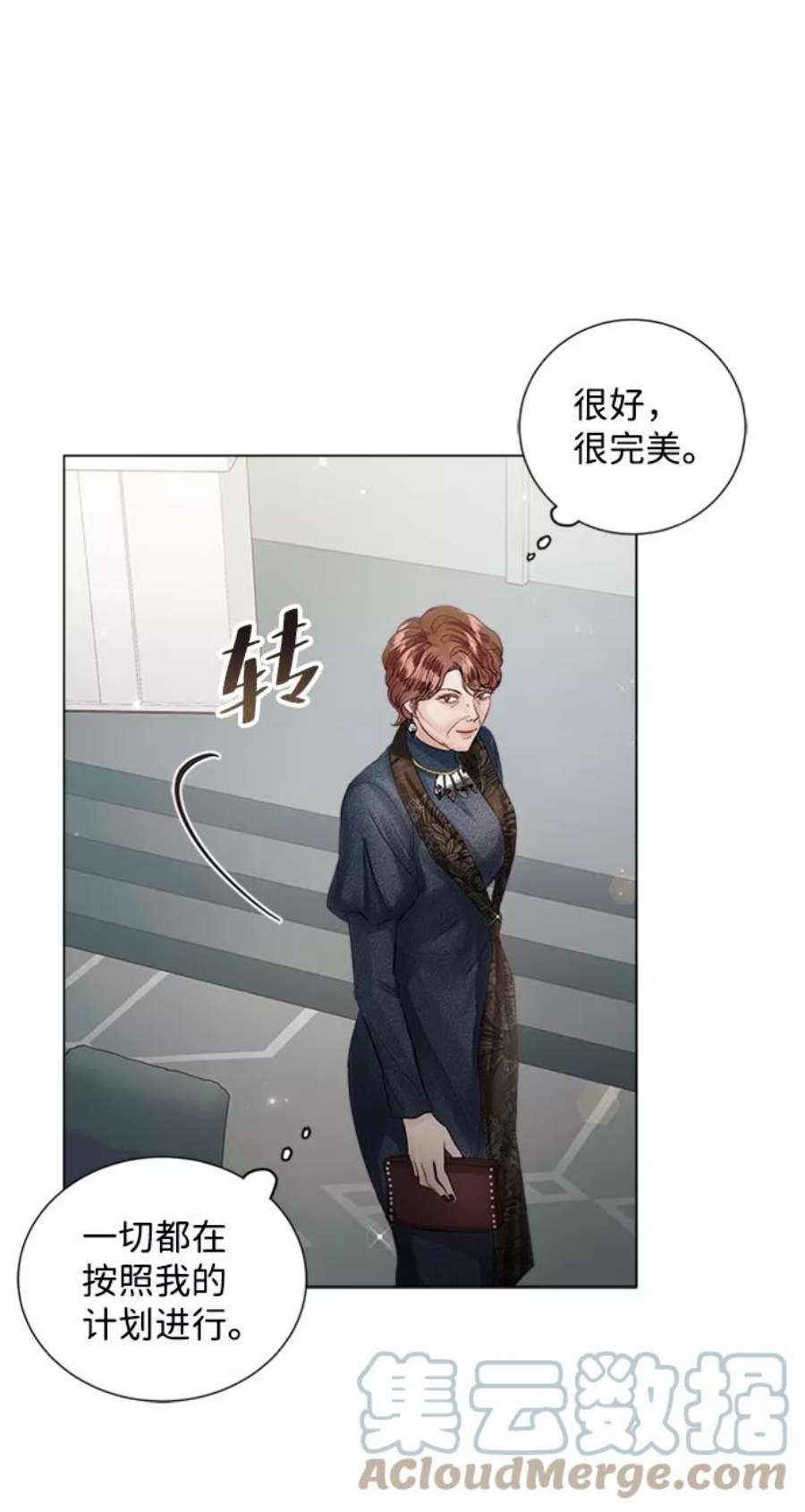 一定要Happy Ending70话