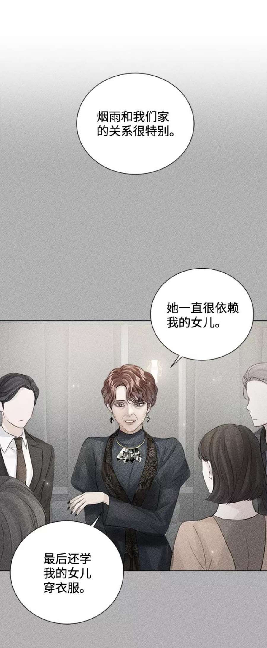 一定要Happy Ending70话
